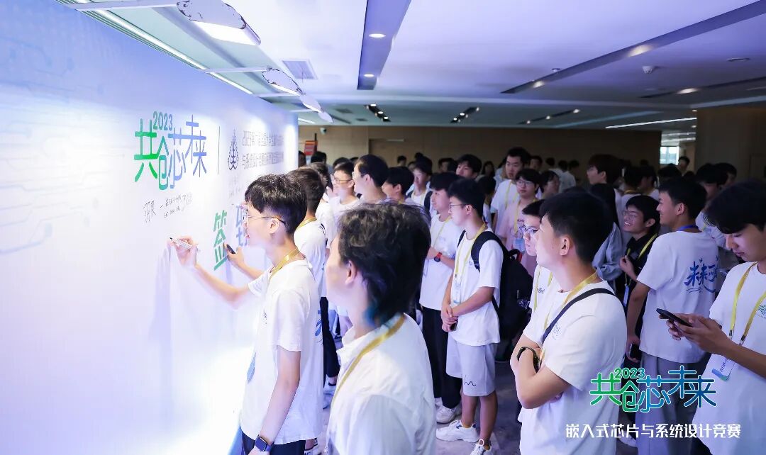 The 6th National College Student Embedded Chip and System Design Competition Application Track National Finals Successfully Concluded