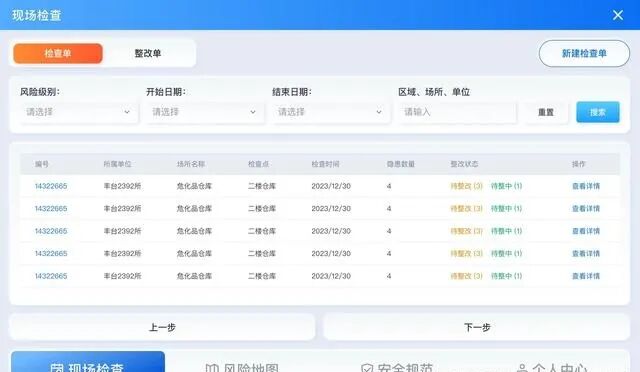 Innovations in PLC Intelligent Control Technology: Leading Industry Development!