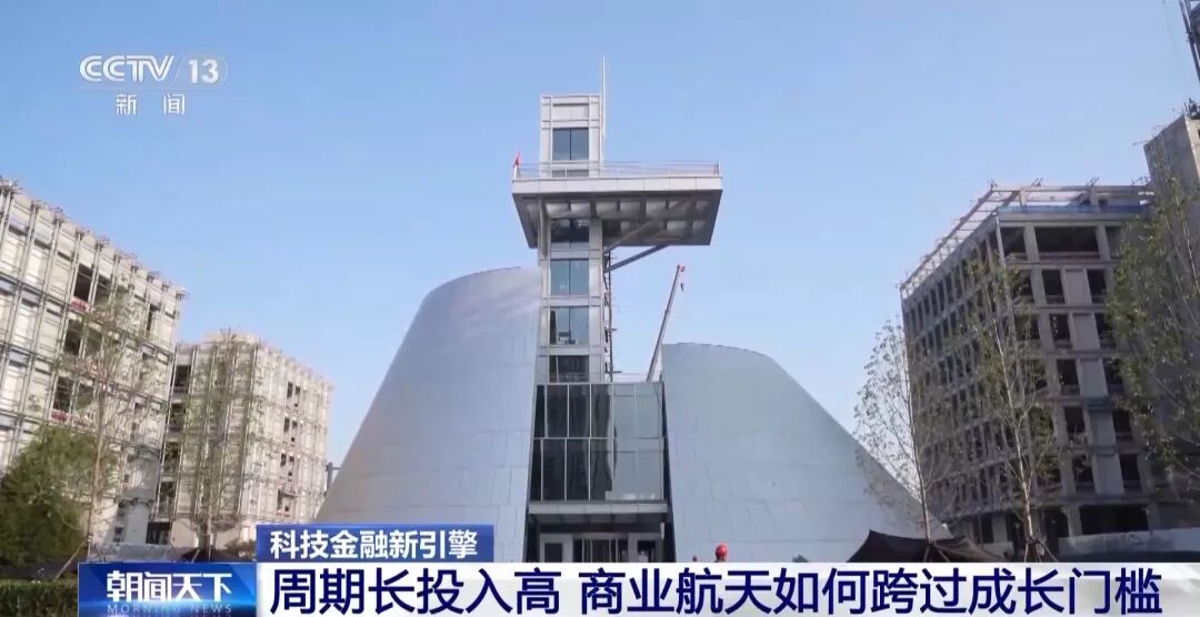 3D Printed Rocket Engines: Chinese Private Enterprises Slash Costs to One-Tenth