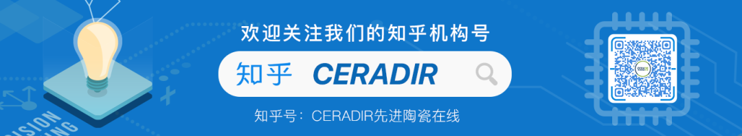 Advanced Ceramics Q&A: What is the Difference Between Through Holes and Filled Vias in Ceramic Circuit Boards? What is a Silicon Carbide Mirror Blank?