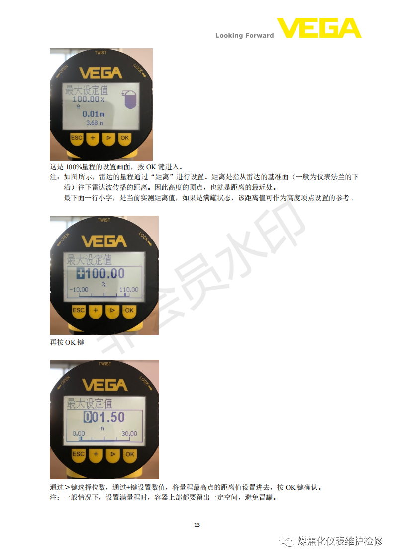 Debugging Module PLICSCOM for VEGAPULS 60 Radar Level Instrument