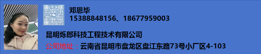 Online Viewership of Yunnan Security IoT Companies