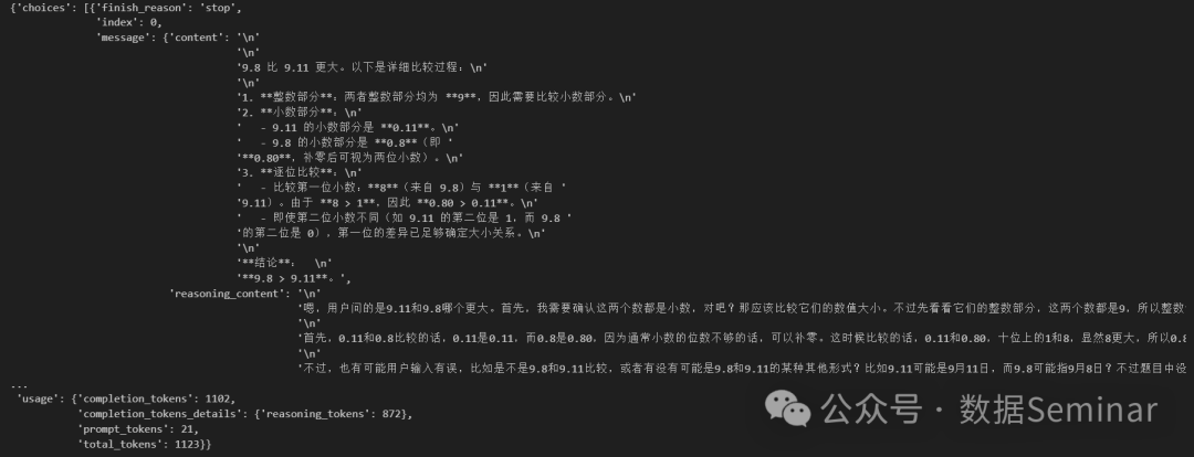 Practical Python | A Review of Useful Large Model APIs (Including Free Options)