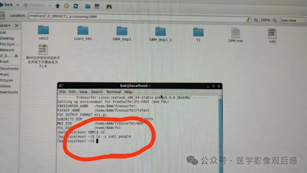 Resolving Shared File Issues in VirtualBox with Embedded Linux Systems