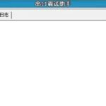 UartAssist: The Open Source Serial Debugging Tool Essential for Embedded Development
