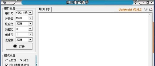 UartAssist: The Open Source Serial Debugging Tool Essential for Embedded Development