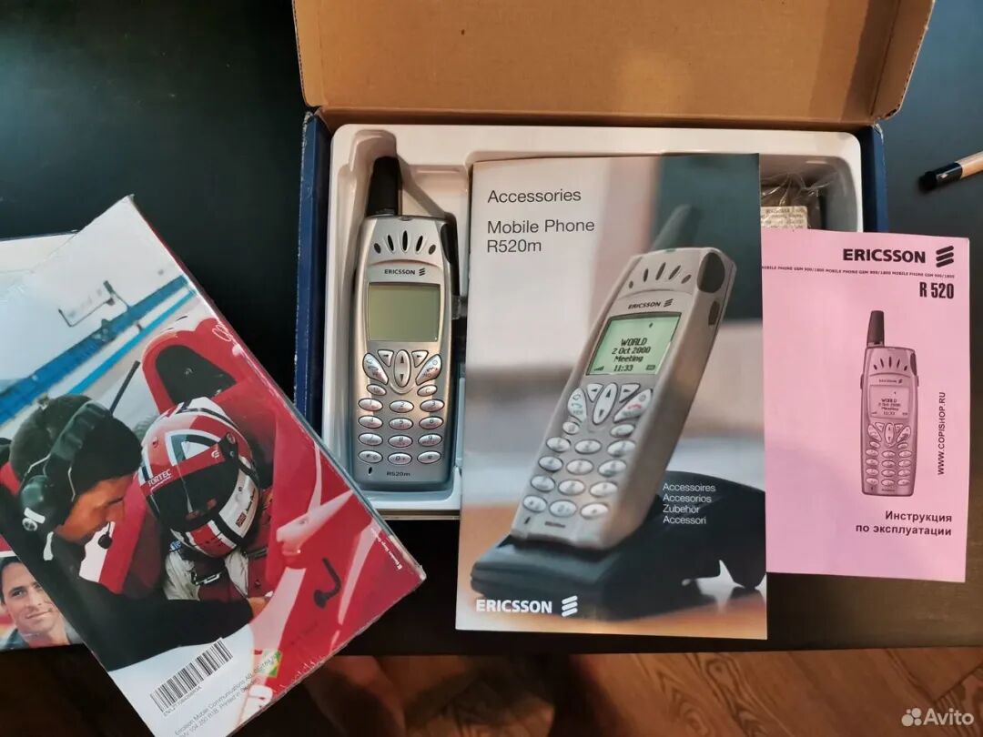 Communication History Series 833 - Who Was the First Mobile Phone to Support Bluetooth in the World - 2001