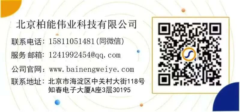 Chip and Semiconductor Industry Brief (May 2, 2025)