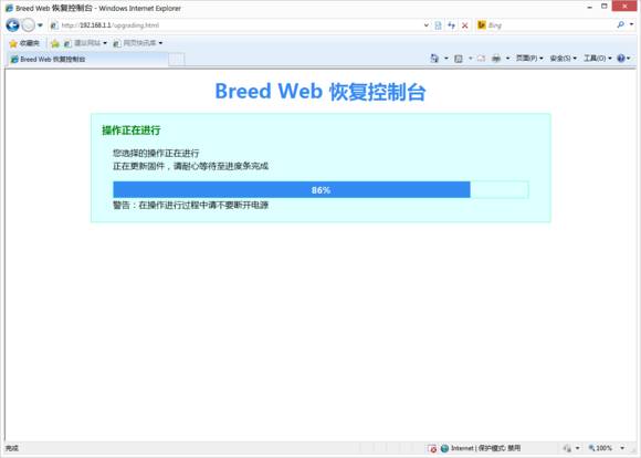 Technical Insights: Use Ruijie to Enable WiFi Even When Your Computer is Shut Down!