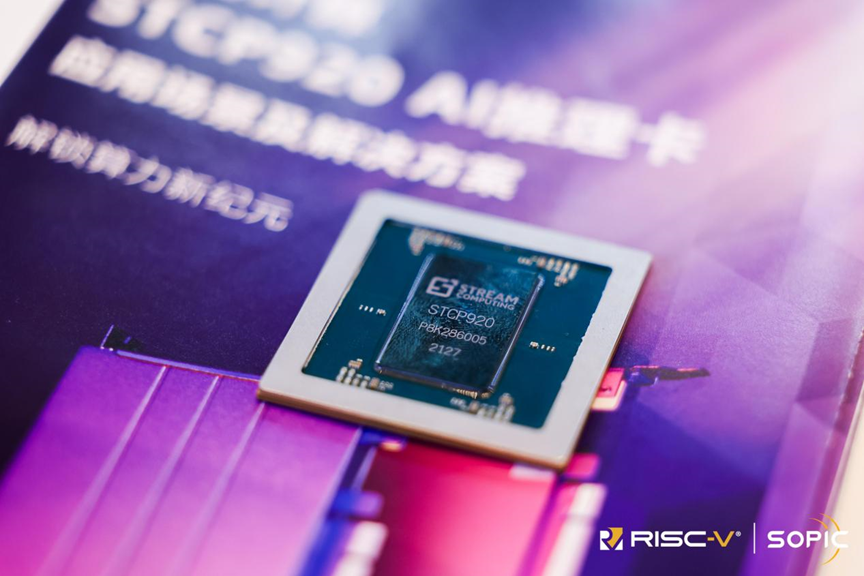 RISC-V Provides a New Path for Technological Innovation in China