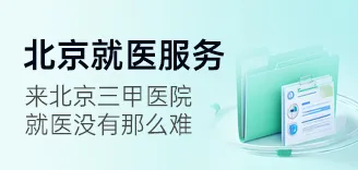 Objective Response Rate Reaches 80%! GCC19CAR-T Brings New Hope to Patients with Advanced Colorectal Cancer