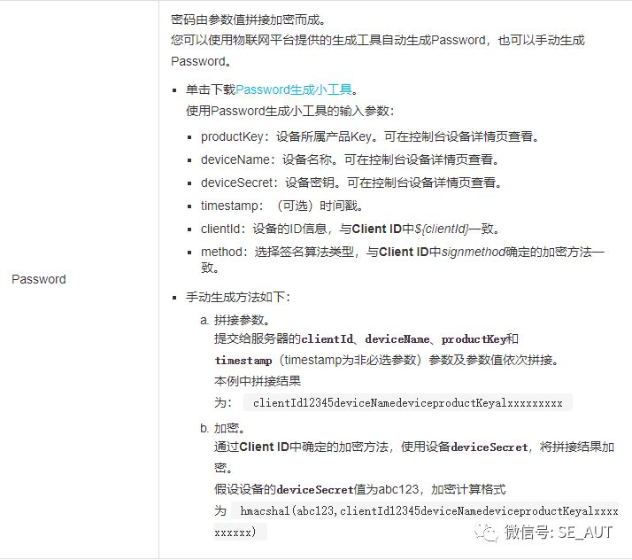Connecting Modicon M262 to Alibaba Cloud via MQTT