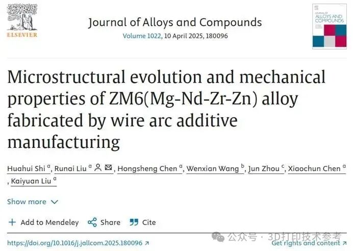 Overview of Research on High Strength and Plasticity of 3D Printed Magnesium Alloys
