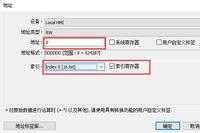 Clever Use of Internal Addresses! Weintek Touch Screen Achieves "Pseudo-Recipe" Functionality