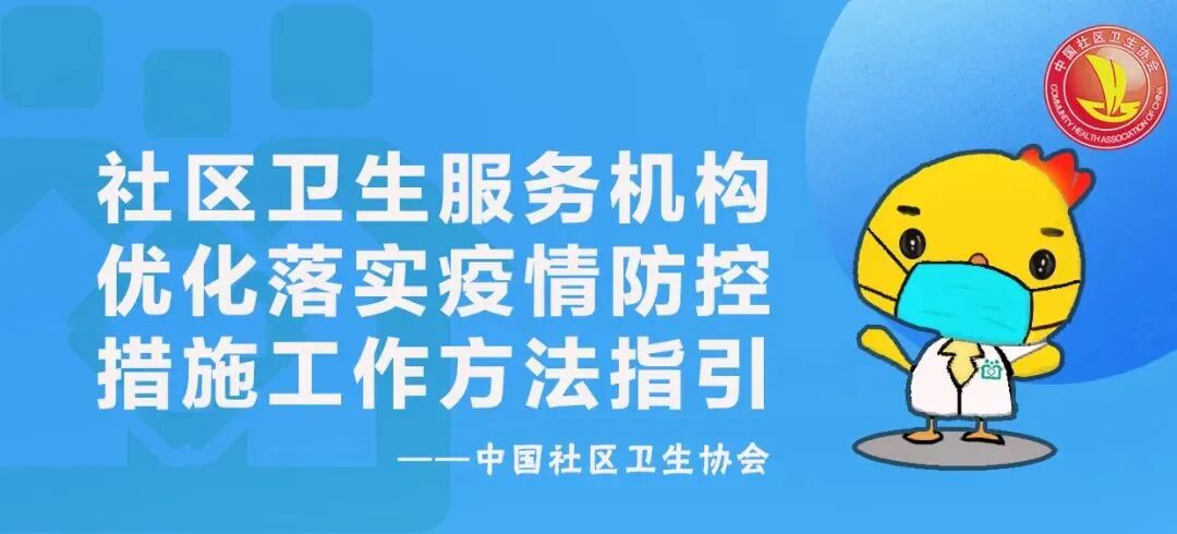 Embedded Family Doctor Services: Ensuring Peace of Mind for Home Treatment