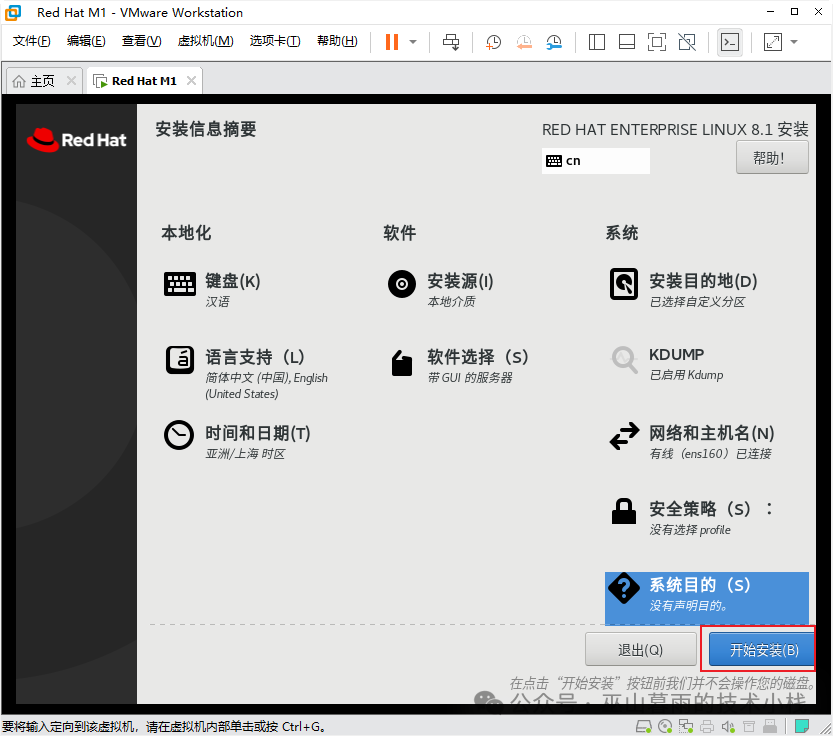 RedHat Linux 8.1 Installation Guide