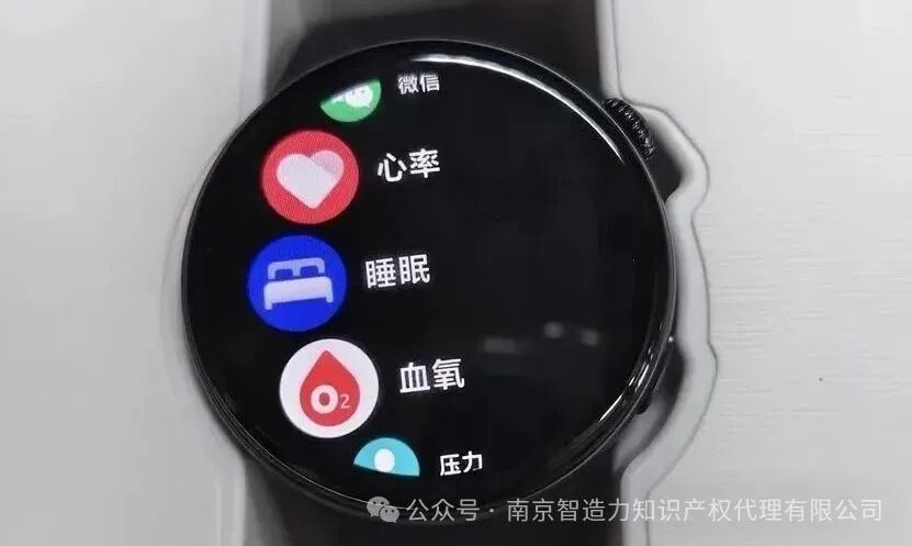 Is Sleeping with a Smartwatch Uncomfortable? Vivo's Detachable Dial Patent Revealed!