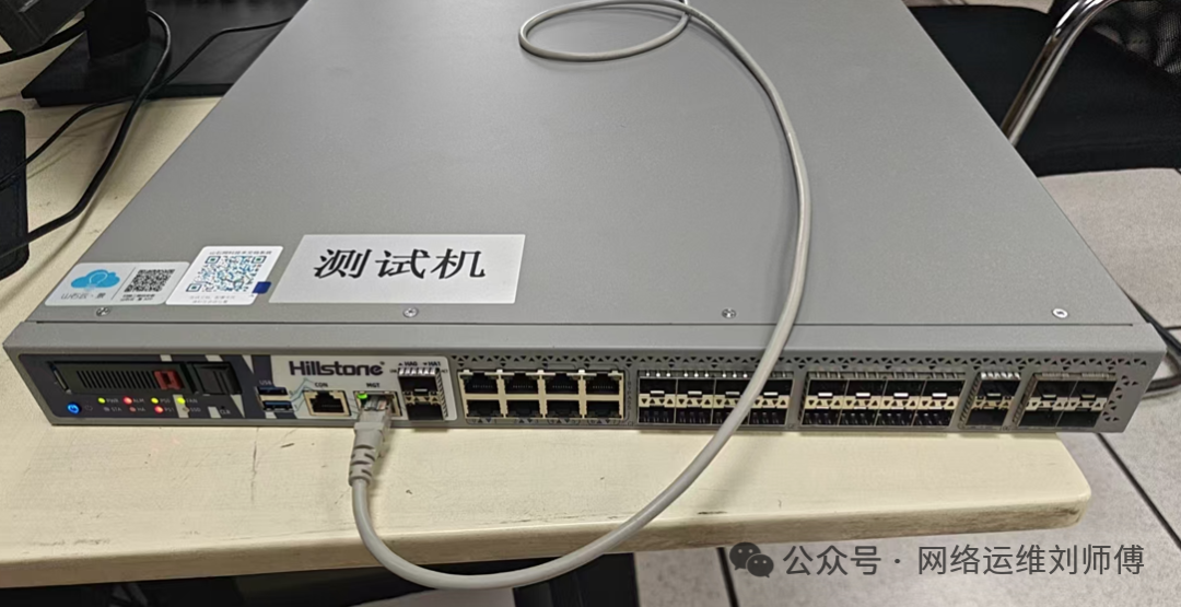 Hillstone Application Delivery Controller (ADC) - Implementing Domain-Based Access Control for Internal Network Traffic through Security Policies