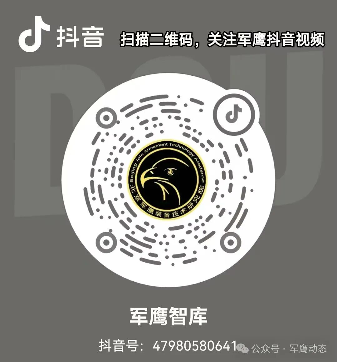 Research on the Application of Edge Computing in the Military Field