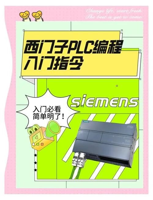 PLC: Essential for Smart Factories! A Guide to Configuring Siemens PLC Communication Modules (with Code)