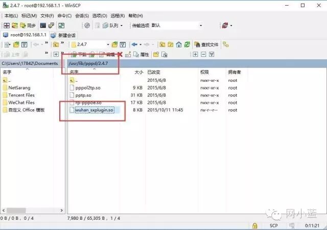 Flashing PandoraBox System on Xiaomi Mini Router to Bypass E-Sign Authentication