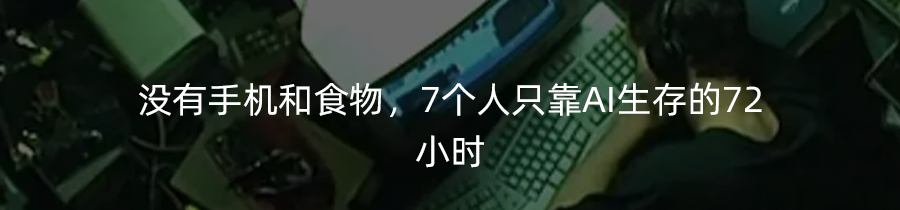 The Team Behind BeingBeyond: Lenovo and an AI Investment in a Humanoid Robot Model Company