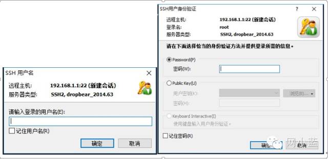Flashing PandoraBox System on Xiaomi Mini Router to Bypass E-Sign Authentication