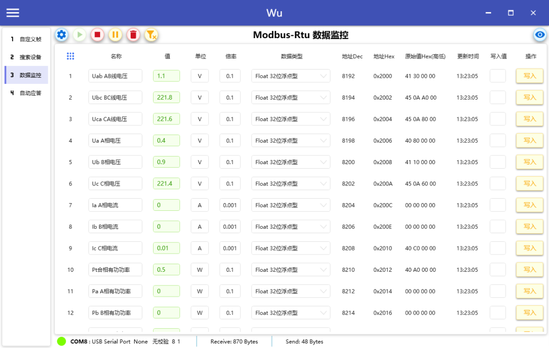 Open Source Communication Debugging Tool Supporting Modbus and MQTT