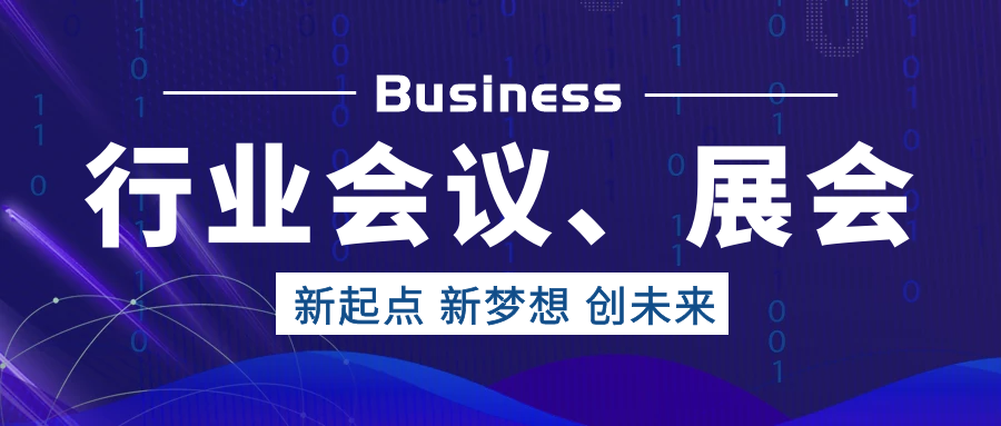 Industry Insights: New Developments in 3D Printing at CHINAPLAS 2025