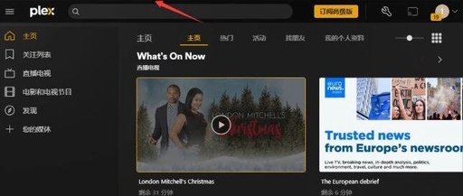 A Powerful Home Media Server