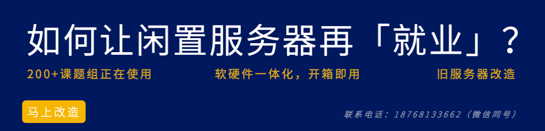 Wuhan University, Nature Nanotechnology!