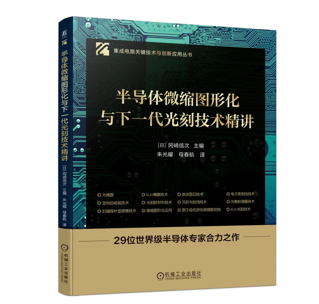 In-Depth Article: Detailed Explanation of the Chip Manufacturing Process!