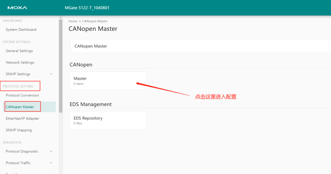 MGate 5122 CANopen to Ethernet IP Protocol Setup Manual
