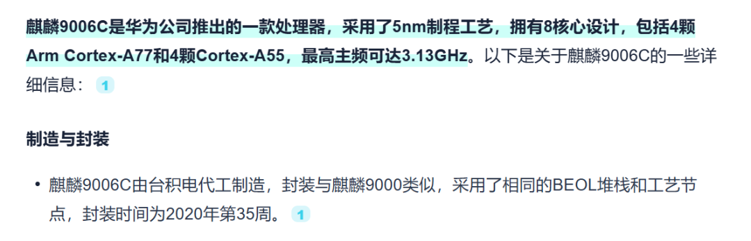 A Discussion on the Security and Control Risks of ARM Chips