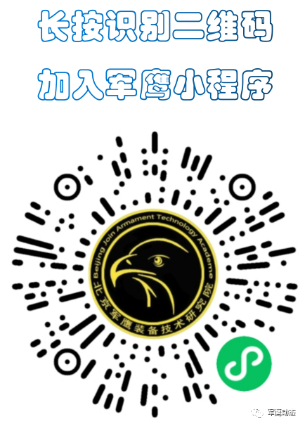 Research on the Application of Edge Computing in the Military Field