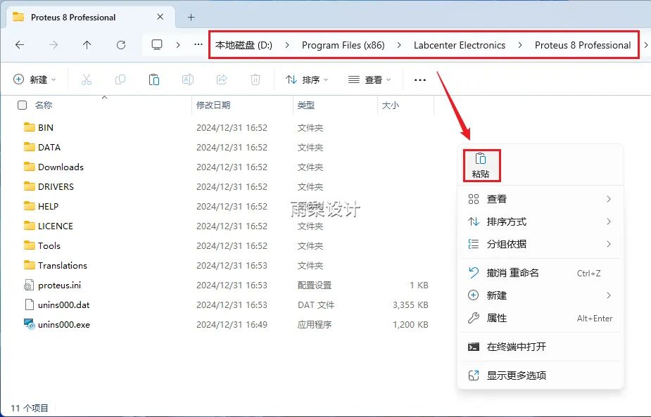 Proteus 8.9 Download and Installation Guide