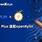 openKylin Fully Compatible with OrangePi 5 Plus, Expanding the High-Performance Edge Computing Ecosystem