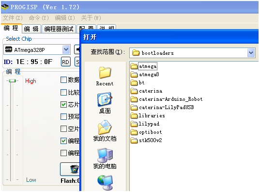 Important Considerations for Using Arduino with ISP Programmer