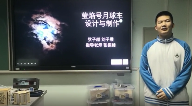 Cultivating Young Makers | The Unmanned Lunar Loading and Unloading System by Haidian Students