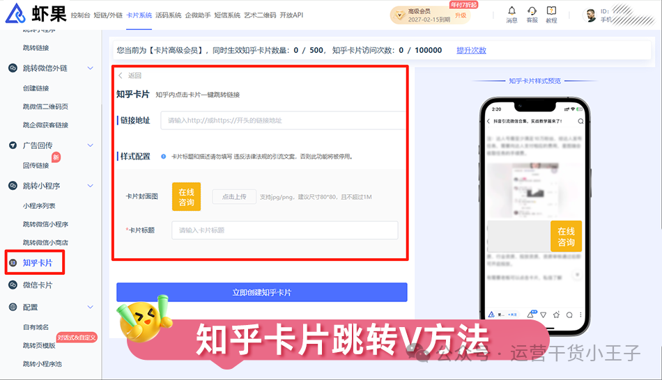 Understanding the Differences Between HTTP Long Connections and Short Connections: A Simple Guide for Beginners
