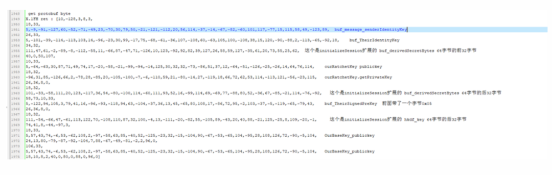 Implementation Record of WhatsApp Private Message Protocol