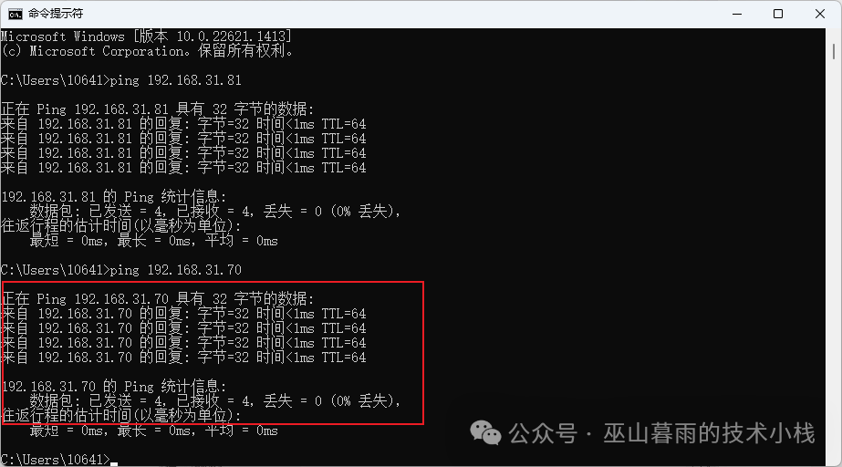 RedHat Linux 7.6 Installation Guide