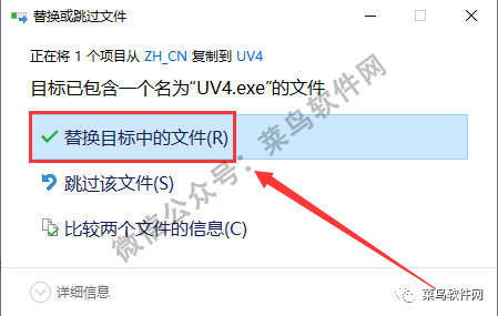 Installation Guide for Keil uVision5 MDK Software