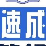 STM32 Quick Notes (Sixteen) - SPI Communication