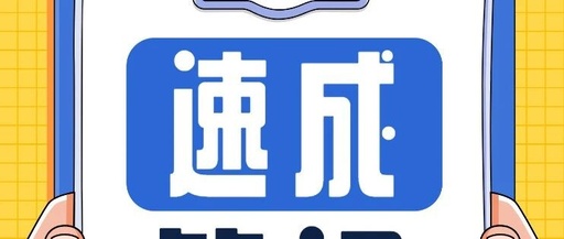 STM32 Quick Notes (Sixteen) - SPI Communication