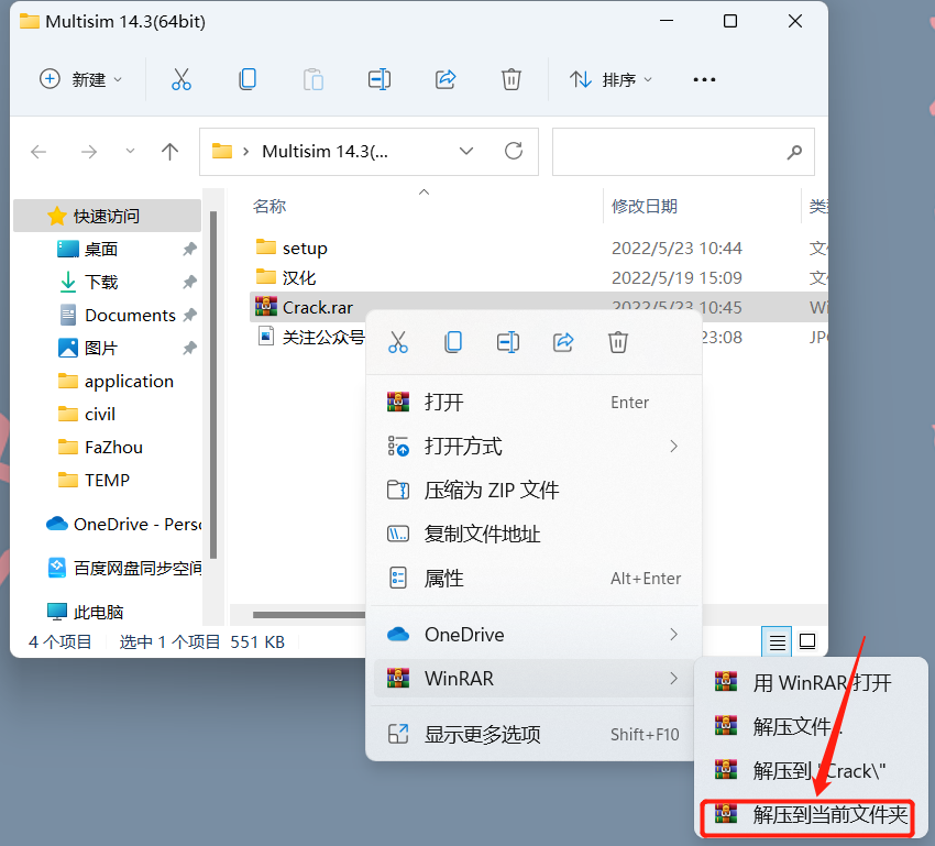 Multisim 14.3 Installation Guide with Installation Package