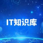 IT Knowledge Base | Issue 78: The Directory Structure of Linux