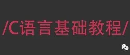 Comprehensive Guide to Pointers in C Language