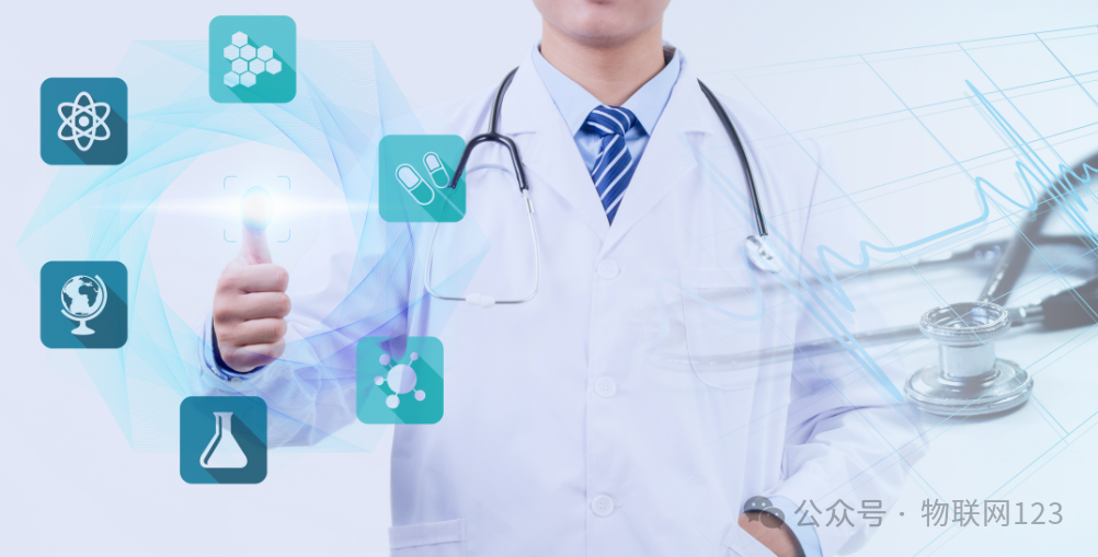 The Role of IoT Asset Tagging in the Healthcare Sector