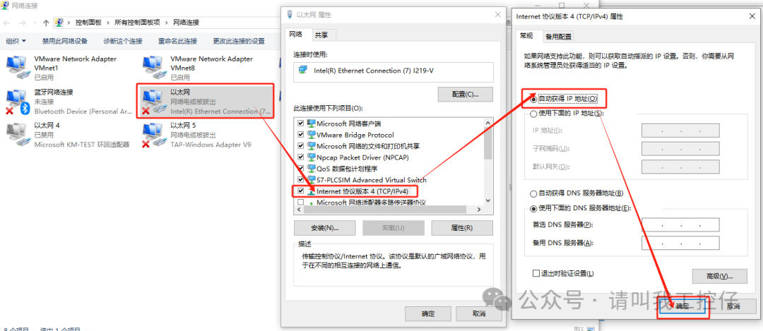 Siemens PLC Connection Issues with Computer: Frequent Disconnections